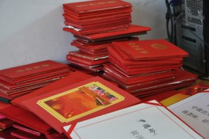 榮譽(yù)證書(shū)